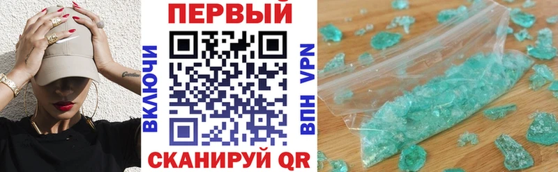 АМФЕТАМИН VHQ  Судак 