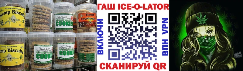 Canna-Cookies марихуана  дарнет шоп  hydra онион  Судак 