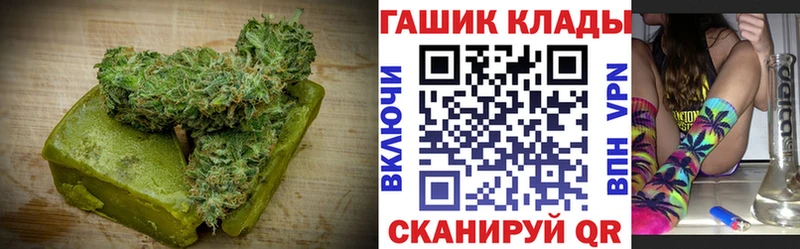 Печенье с ТГК марихуана Судак