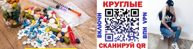 Экстази DUBAI Судак
