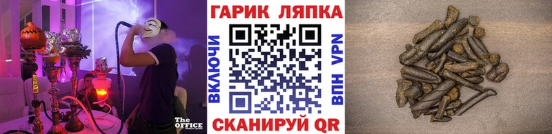 ГАШ гашик  Судак 