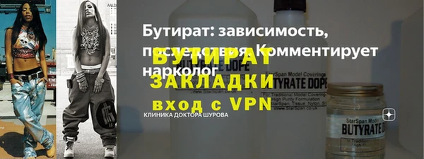 марки lsd Снежногорск
