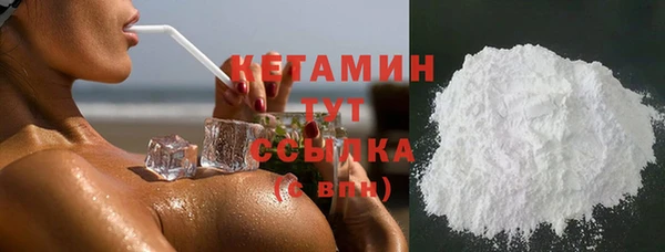 мефедрон Снежинск