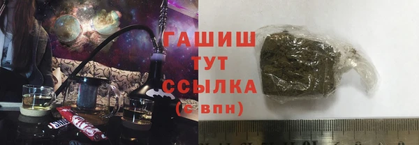 jwh Слюдянка