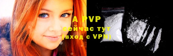 марки lsd Снежногорск