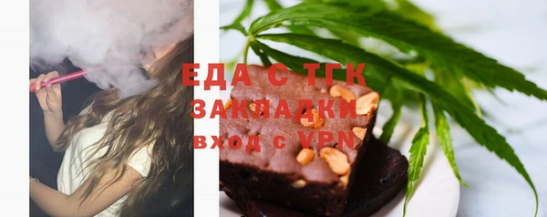 jwh Слюдянка