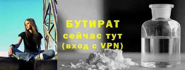 мефедрон Снежинск