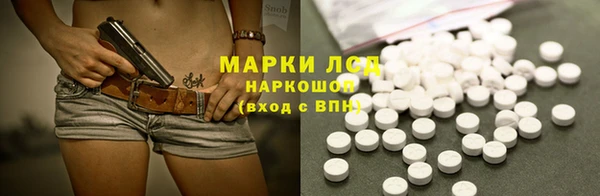 мефедрон Снежинск