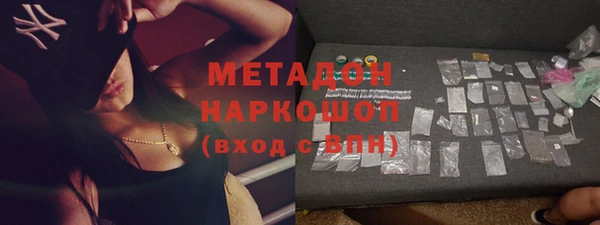 соль ск Медвежьегорск