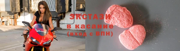 марки lsd Снежногорск
