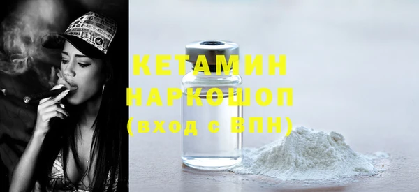 метамфетамин Семёнов