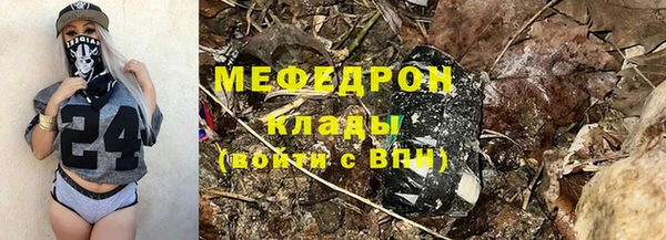 jwh Слюдянка