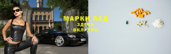 мефедрон Снежинск