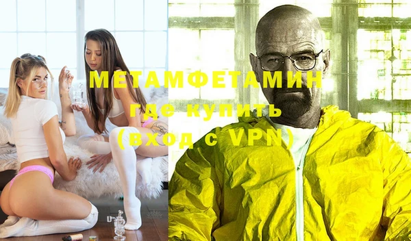 мефедрон Балабаново