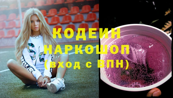 марки lsd Снежногорск
