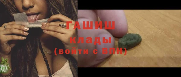 jwh Слюдянка