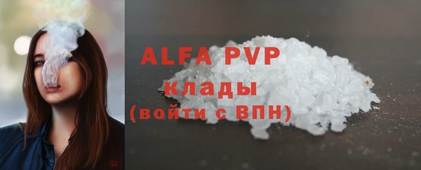 мефедрон Снежинск