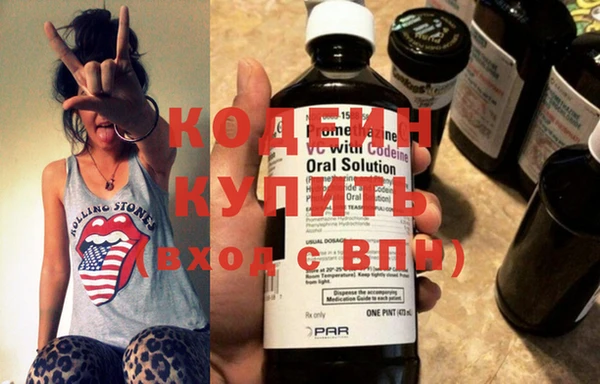 мефедрон Снежинск