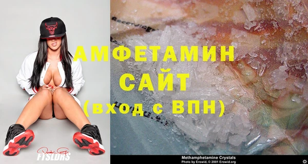 мефедрон Снежинск