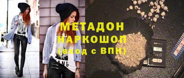 мефедрон Снежинск