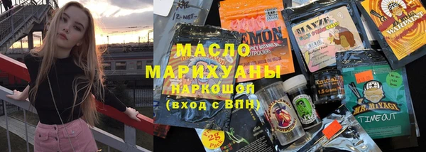 марки lsd Снежногорск