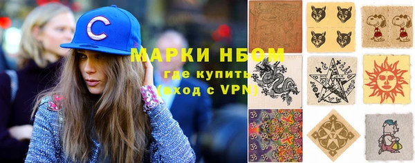 jwh Слюдянка