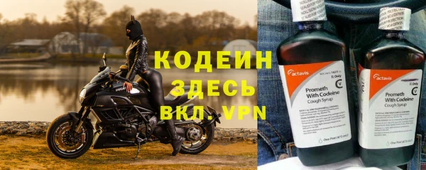 мефедрон Снежинск