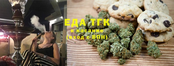 марки lsd Снежногорск