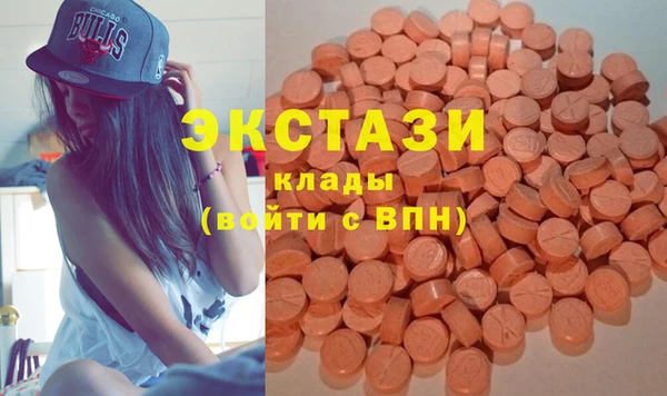 мефедрон Снежинск