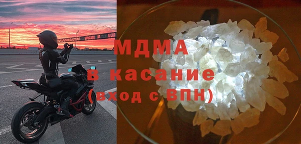 мефедрон Снежинск