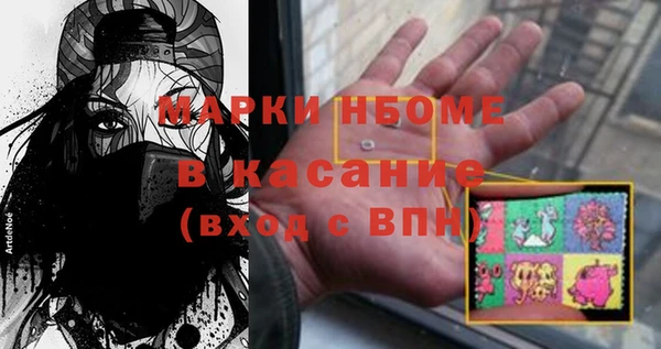 марки lsd Снежногорск