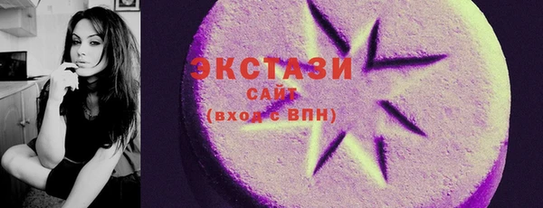 марки lsd Снежногорск