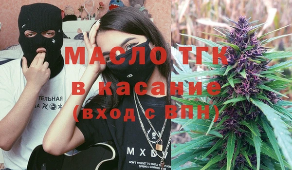 jwh Слюдянка