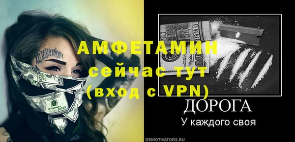 jwh Слюдянка