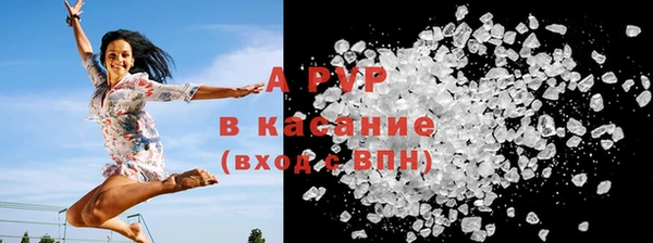 jwh Слюдянка
