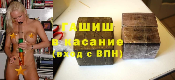 мефедрон Снежинск