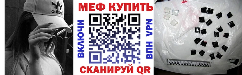 omg рабочий сайт  Судак  МЯУ-МЯУ кристаллы 