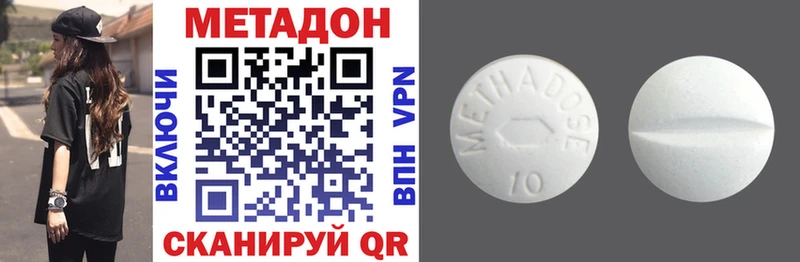 МЕТАДОН VHQ  Судак 
