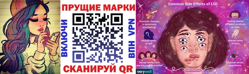 площадка официальный сайт  Судак  Марки NBOMe 1,5мг  кракен как войти 