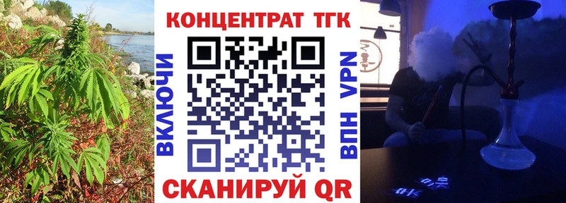 купить цена Судак ТГК жижа