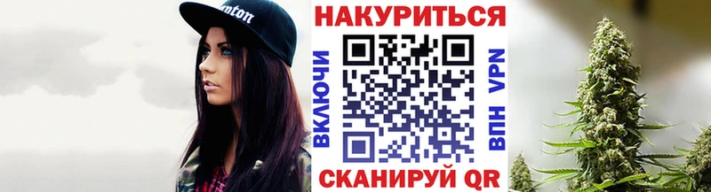 Канабис сатива Судак
