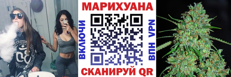 Канабис White Widow  Судак 